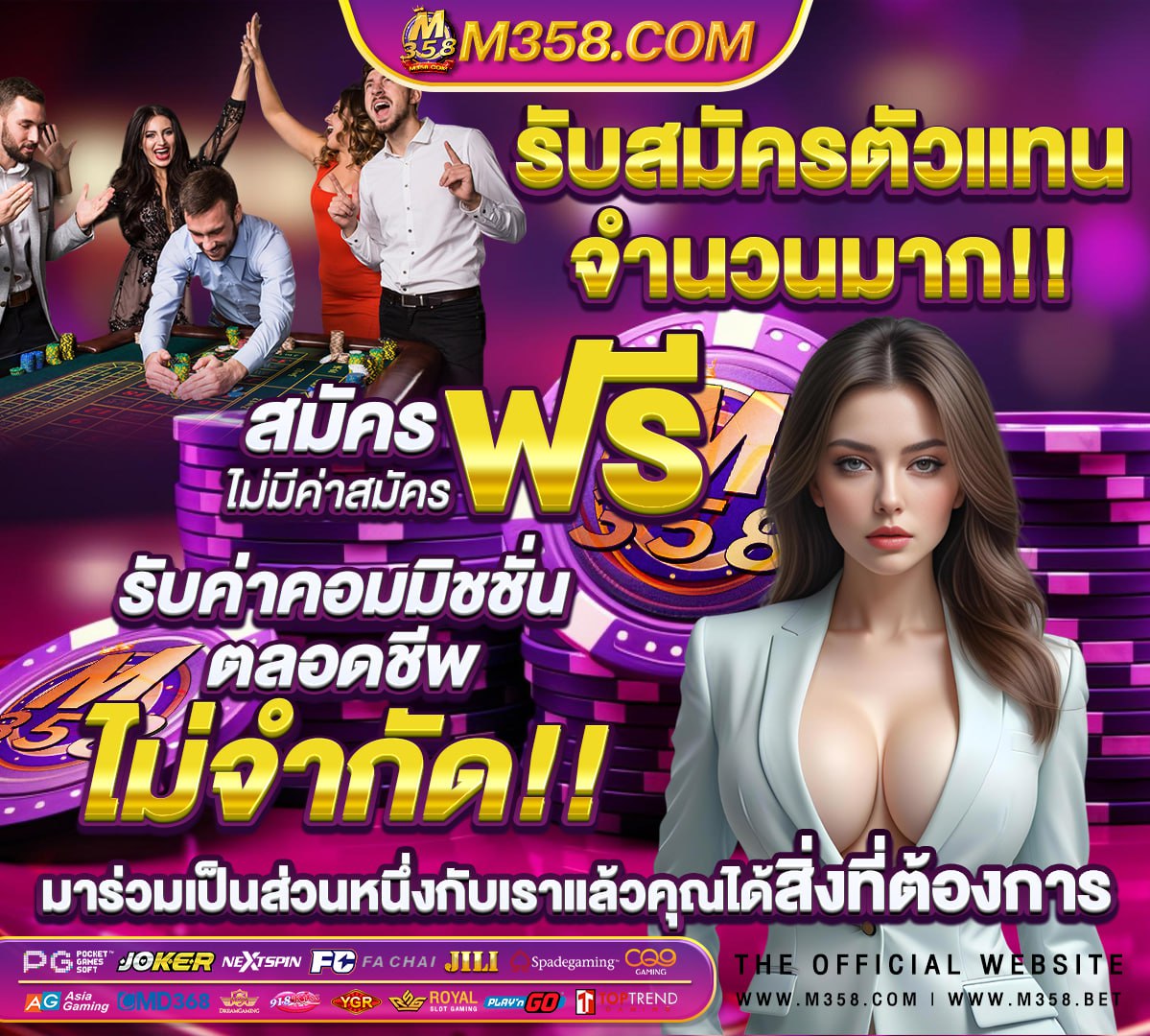 เกมpcฟรี